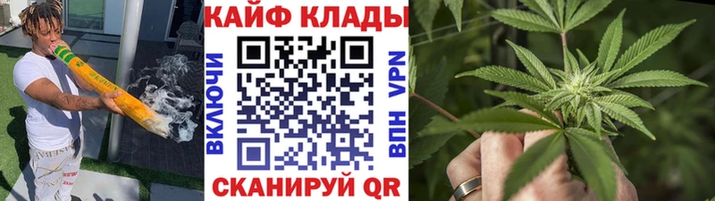 Магазин наркотиков Славянск-на-Кубани Альфа ПВП Мефедрон ГАШ Конопля COCAIN