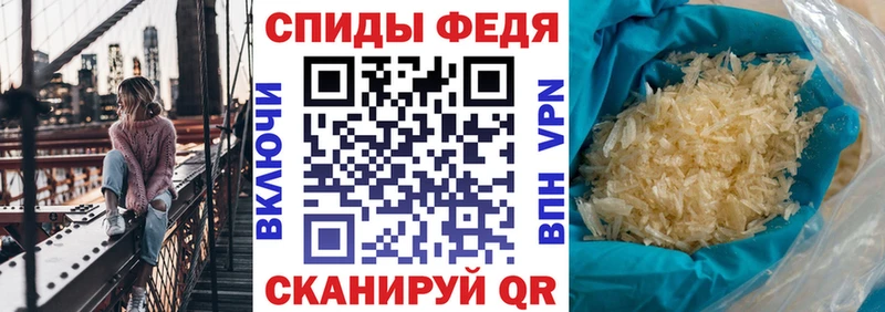 АМФЕТАМИН Розовый  Славянск-на-Кубани 