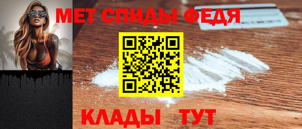 АМФ 98%  Вход с VPN  Славянск-на-Кубани 