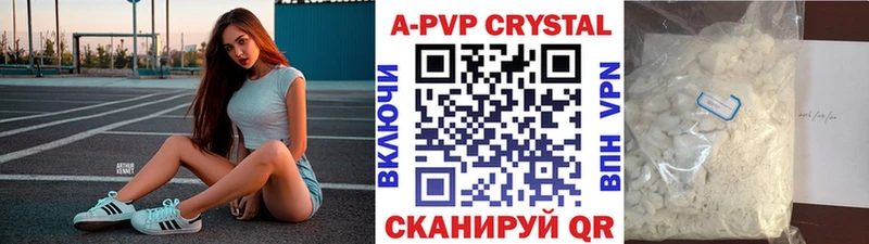 ОМГ ОМГ вход  Славянск-на-Кубани  Альфа ПВП СК КРИС 