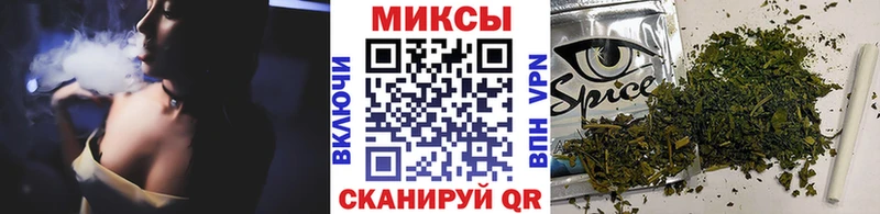 БУТИРАТ оксибутират  OMG зеркало  Славянск-на-Кубани  наркота 