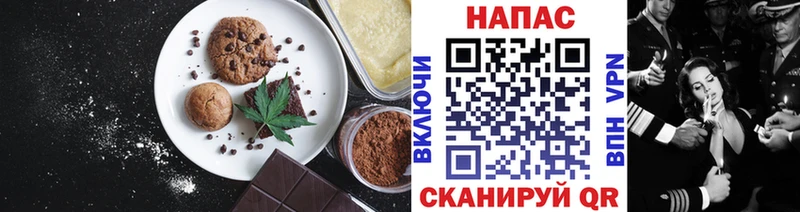 Еда ТГК конопля  Славянск-на-Кубани 