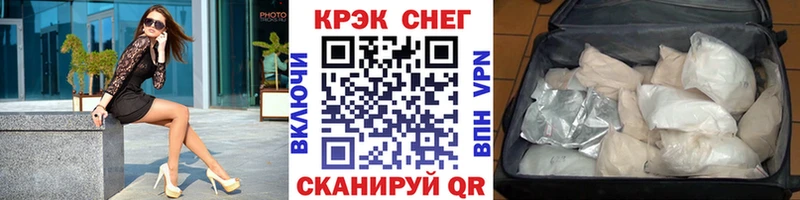 цены   kraken зеркало  COCAIN 99%  Славянск-на-Кубани 