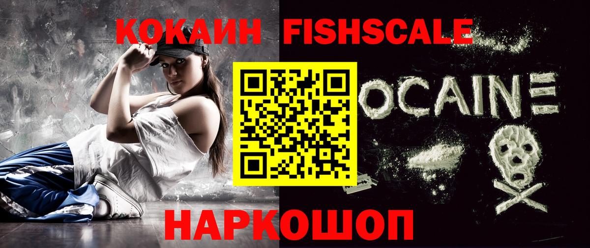 Cocaine 98%  Кокаин 99%  Вход с VPN  дарнет шоп  Славянск-на-Кубани 