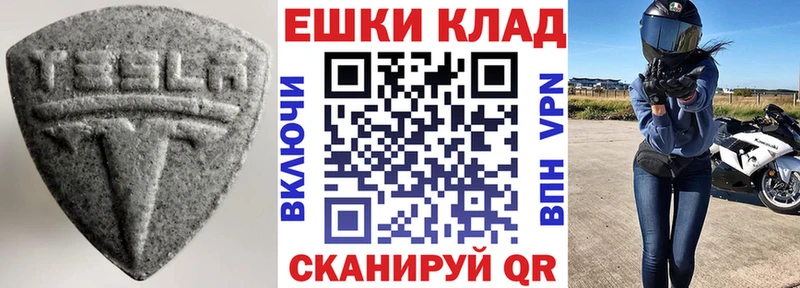 Экстази бентли  Славянск-на-Кубани 