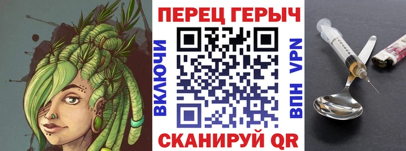 где продают   Славянск-на-Кубани  ГЕРОИН хмурый 