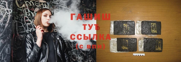 прущий лед Нефтекумск