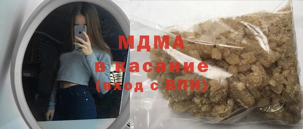 MESCALINE Нефтегорск