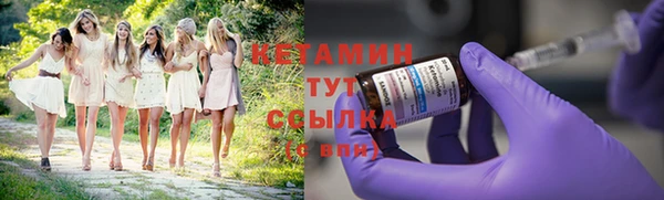 прущий лед Нефтекумск
