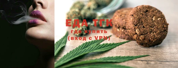 MESCALINE Нефтегорск