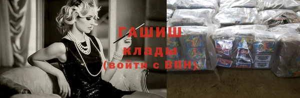 MESCALINE Нефтегорск