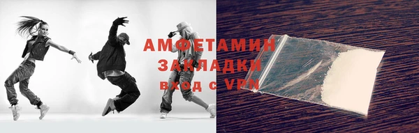 MESCALINE Нефтегорск