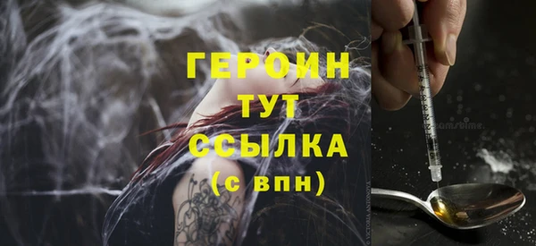 mdpv Нея