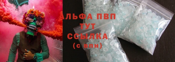 MESCALINE Нефтегорск