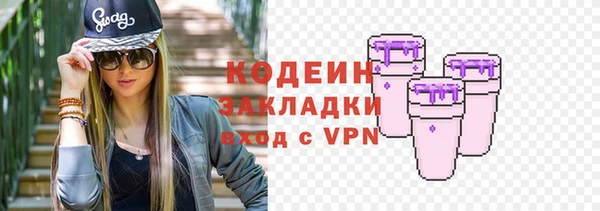 MESCALINE Нефтегорск