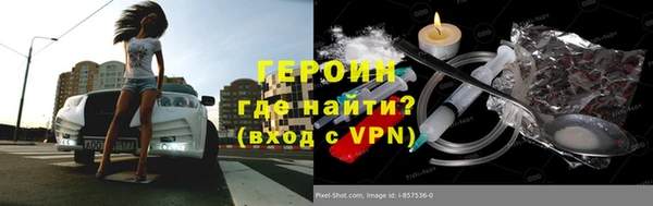 MESCALINE Нефтегорск