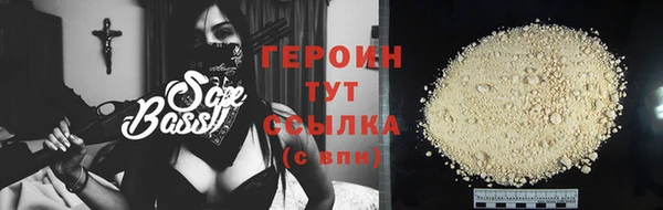 прущий лед Нефтекумск