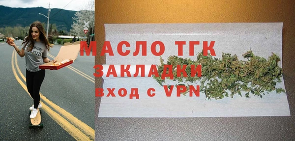 прущий лед Нефтекумск