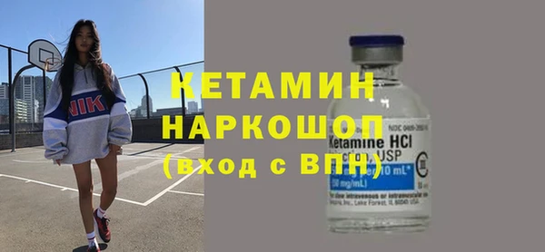 прущий лед Нефтекумск