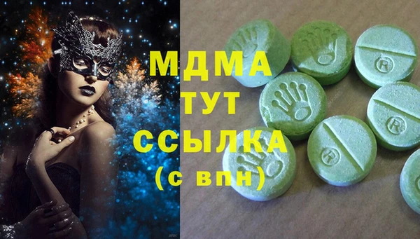 дистиллят марихуана Алапаевск