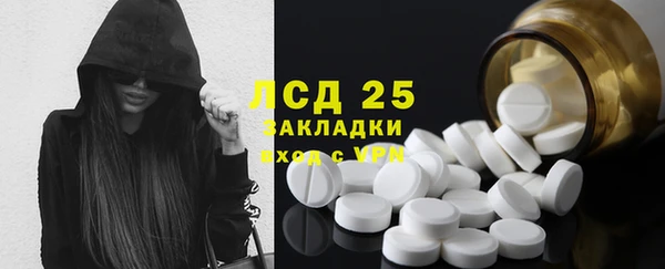 MESCALINE Нефтегорск