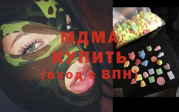 mdpv Нея