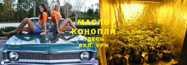 MESCALINE Нефтегорск
