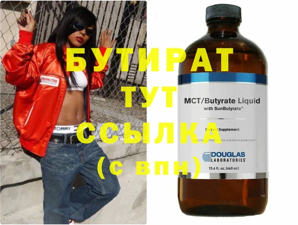 MESCALINE Нефтегорск