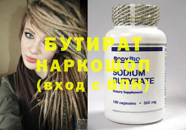 прущий лед Нефтекумск