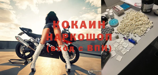 прущий лед Нефтекумск