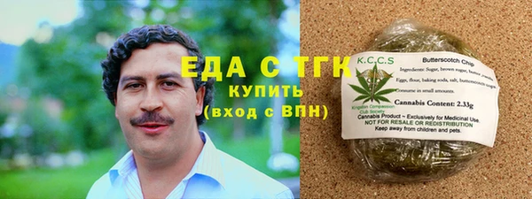 MESCALINE Нефтегорск