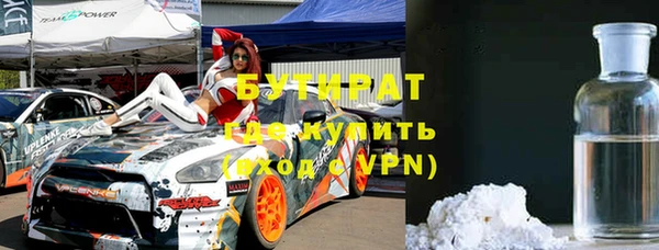 mdpv Нея