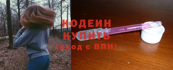 прущий лед Нефтекумск
