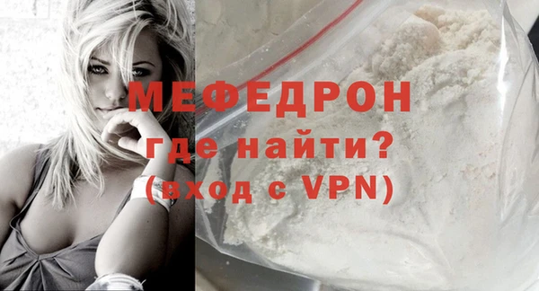 mdpv Нея