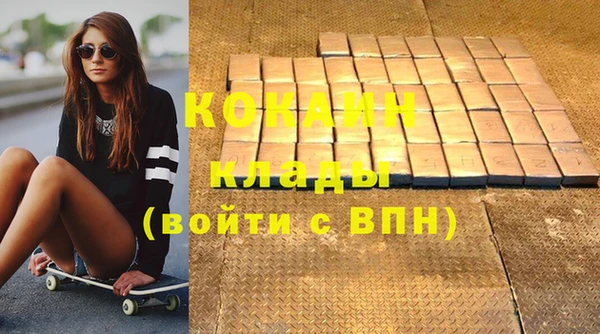 прущий лед Нефтекумск