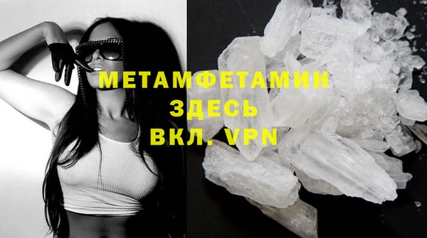 MESCALINE Нефтегорск