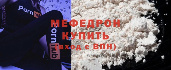 MESCALINE Нефтегорск