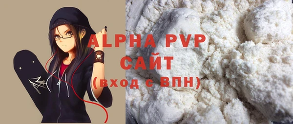 MESCALINE Нефтегорск