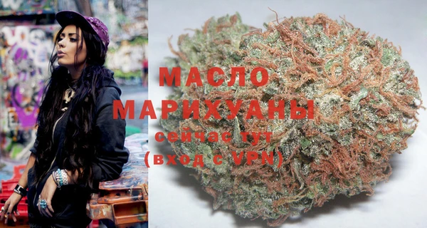 MESCALINE Нефтегорск