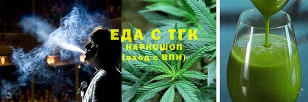 прущий лед Нефтекумск
