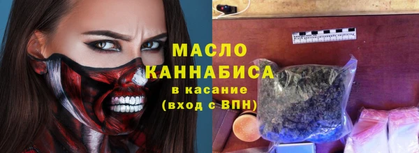 прущий лед Нефтекумск
