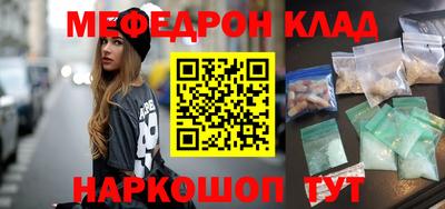кокаин VHQ Кунгур