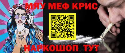 кокаин VHQ Кунгур