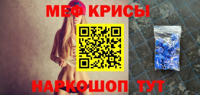 MESCALINE Кулебаки