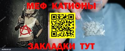 MESCALINE Кулебаки