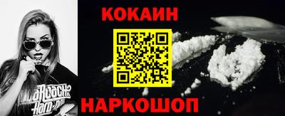 MESCALINE Кулебаки