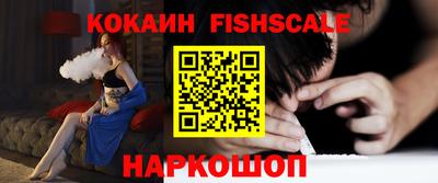 кокаин VHQ Кунгур