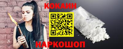 кокаин VHQ Кунгур