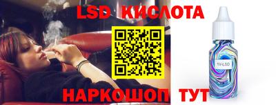 MESCALINE Кулебаки