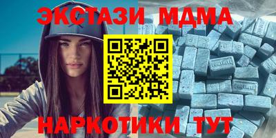 кокаин VHQ Кунгур